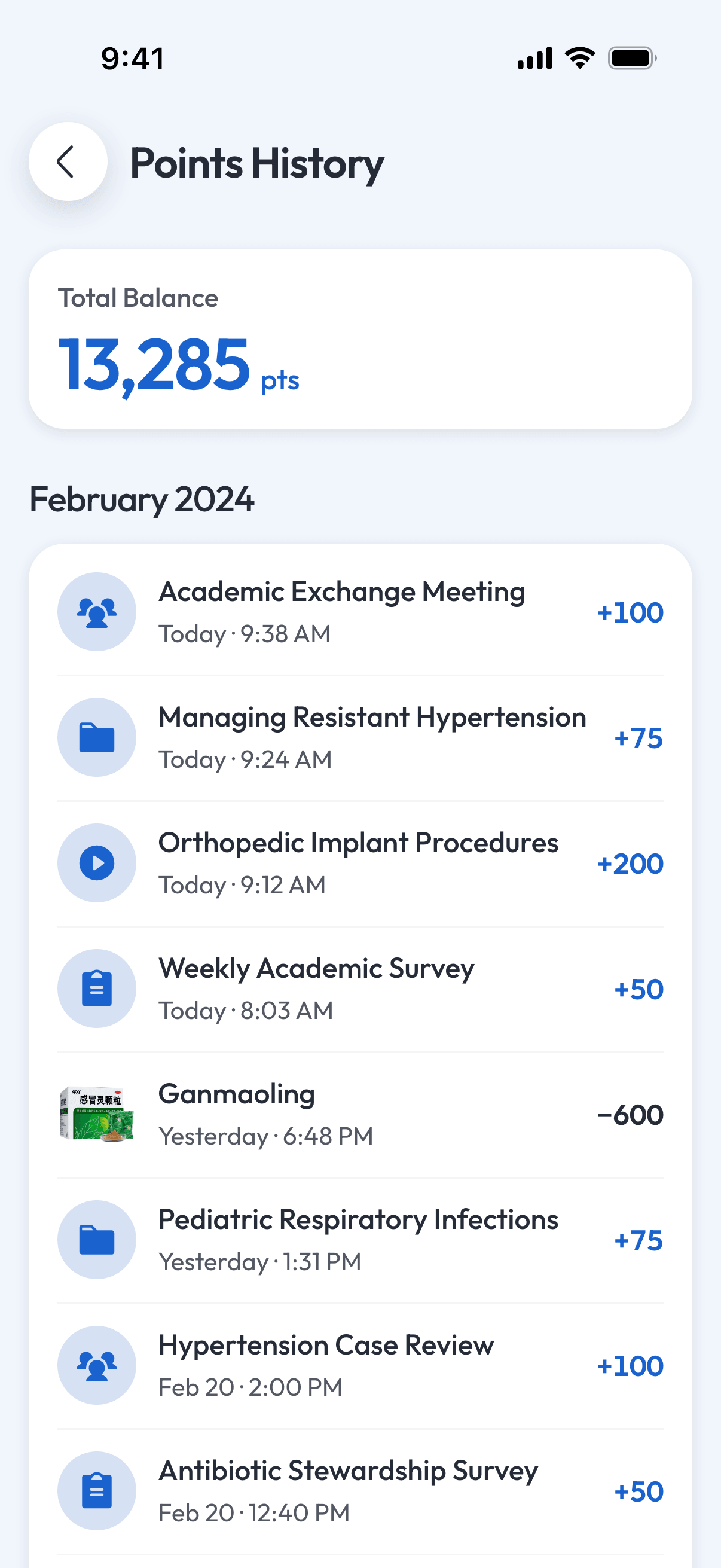 Points history ledger